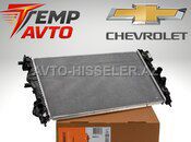 Chevrolet su radiatorları — Bakı
