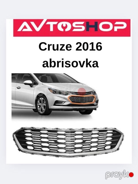 "Chevrolet Cruze 2017" on alt radiator barmaqlığı — Bakı