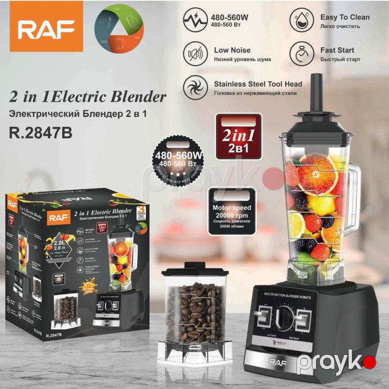 RAF R.2847B Elektrikli Çoxfunksiyalı Blender Üyüdücü Başlıqlı 2-si 1 Arada Blender 500W Gücündə — Blenderlər, xırdalayanlar və mikserlər, Bakı (5)