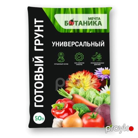 Torpaq Asr Universal 50 l — Bakı