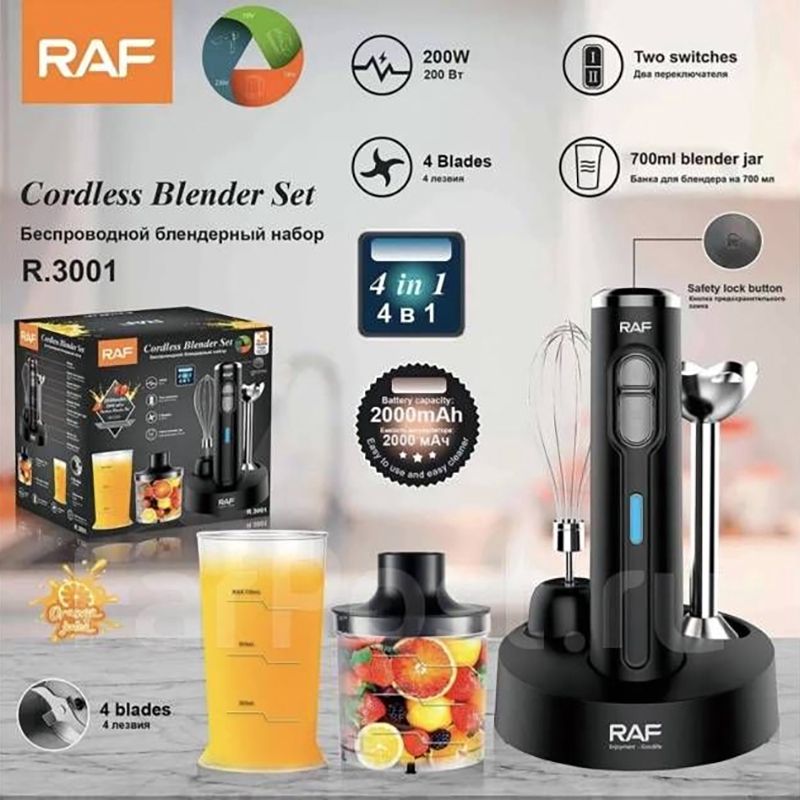 RAF R.3001 Çoxfunksiyalı Elektrikli Blender Yumurta Çırpıcı Başlıqlı Blender — Blenderlər, xırdalayanlar və mikserlər, Bakı (6)