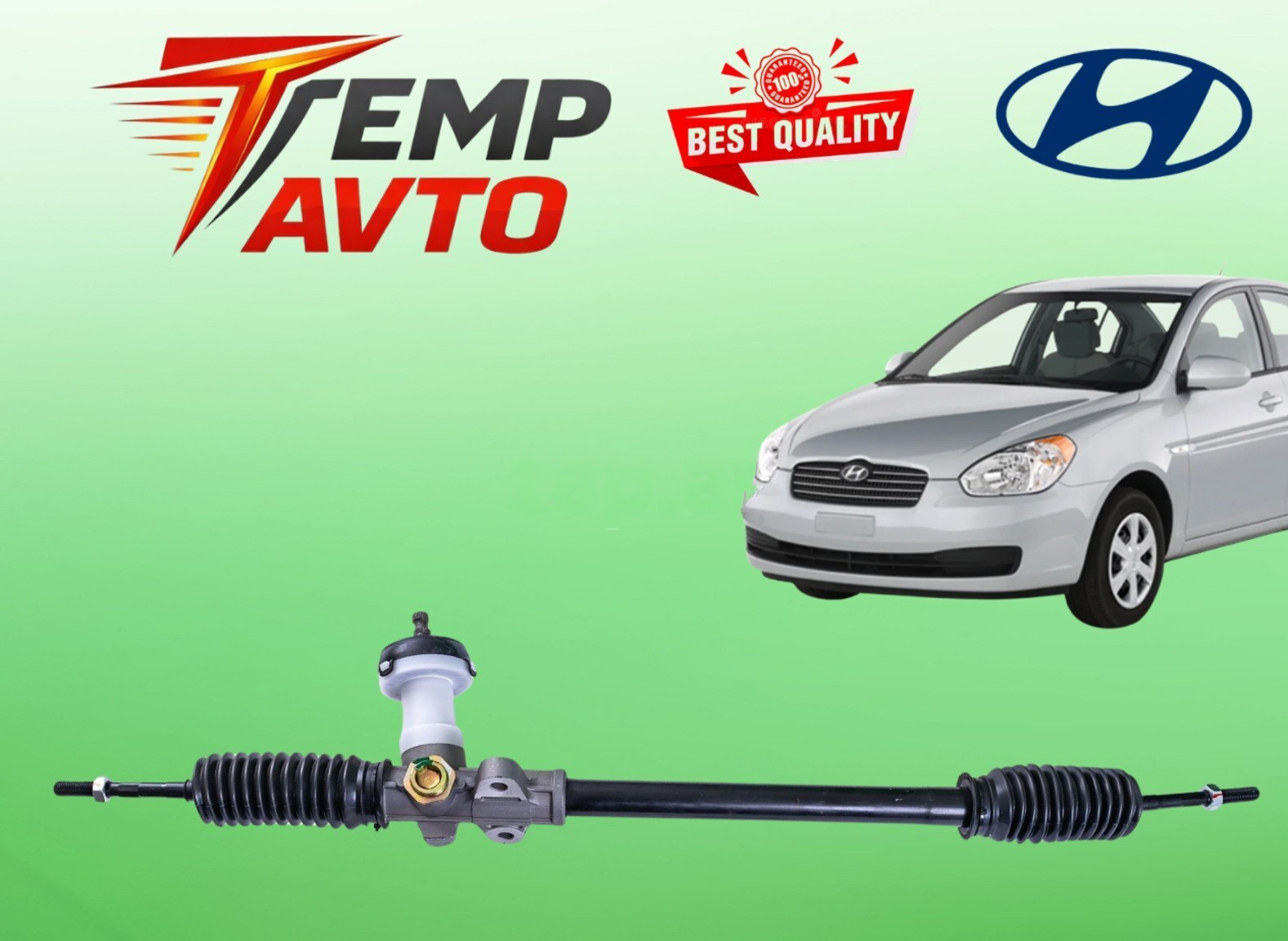 Sükan reykası Hyundai Accent 2006-2011 — Bakı