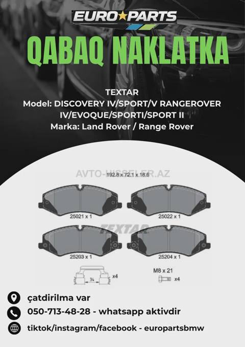 Land Rover/Range Rover qabaq naklatka Textar — Europarts — Brake System