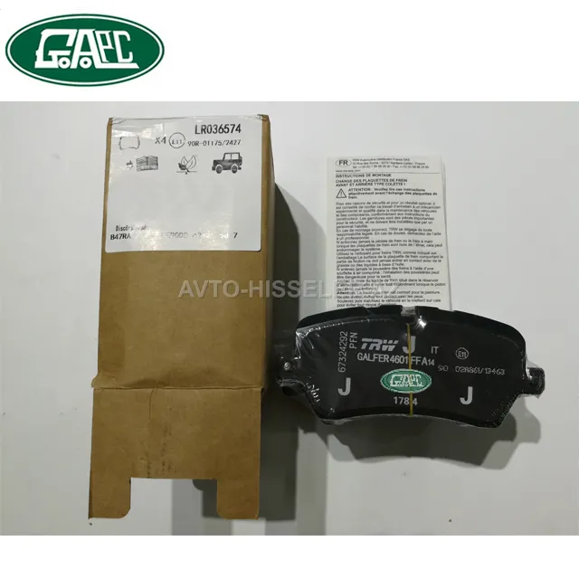 Land Rover Arxa Nakladka — Bakı
