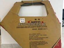 BYD Destroyer 05 qapıları -avto-hisseler.az — Bakı