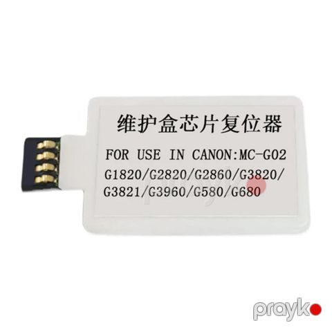 "Canon MC G02" baxım sıfırlama proqramı — Bakı