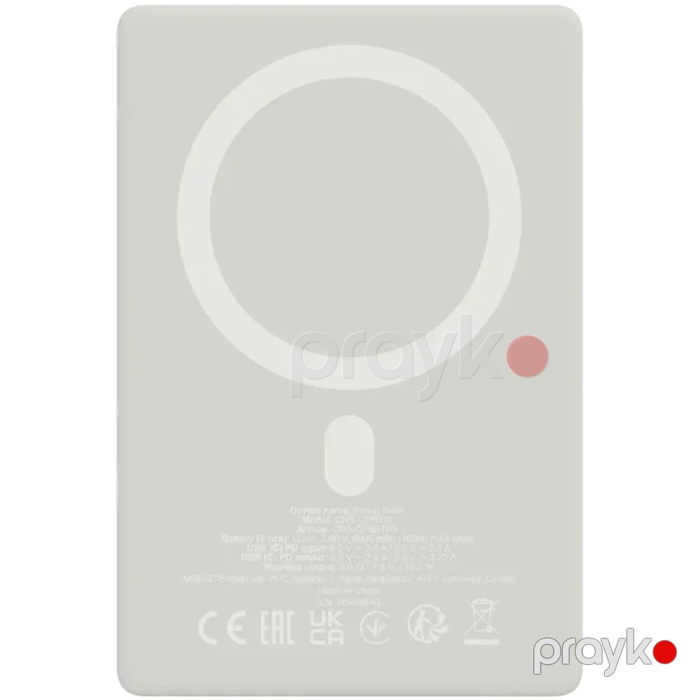 Power Bank Canyon OnPower 511 10000 mAh CNS-CPB511G Beige — Powerbank-lər, Bakı (2)