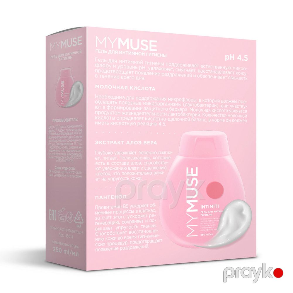 Gel Grass Mymuse Intimiti, 250 ml — Mallar, Bakı (3)