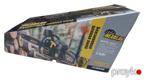 Benzinlə işləyən zəncirli mişar Medved MKRB-58CS 3.5 kVt — Bakı
