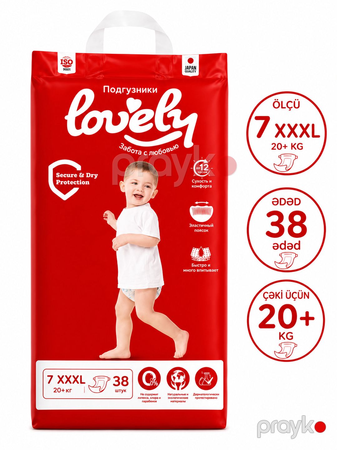 Uşaq bezi Lovely, ölçü 7, 38 əd — Mallar, Bakı