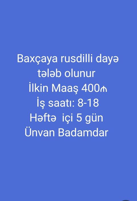 Dayə tələb olunur, 5/2 — DEAKTİVLERE DE BAXIN