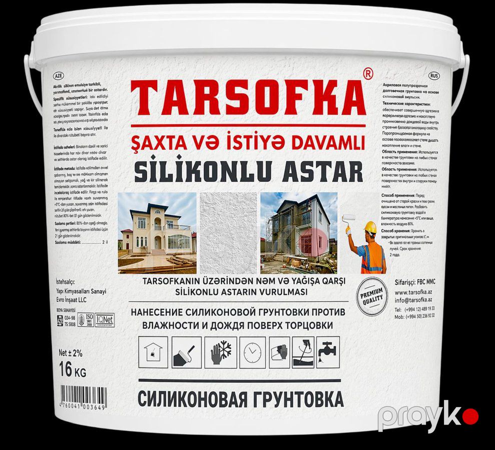 Tarsofka məhsulları – Topdan Satışda — Mallar, Bakı (4)