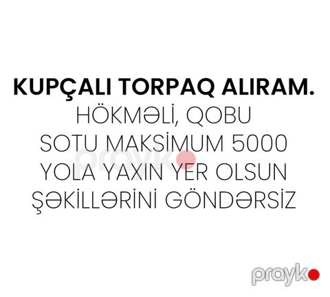 6 sot, Tikinti, Kupça (Çıxarış) — Bakı