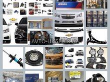 Chevrolet ehtiyat hissələri — Bakı