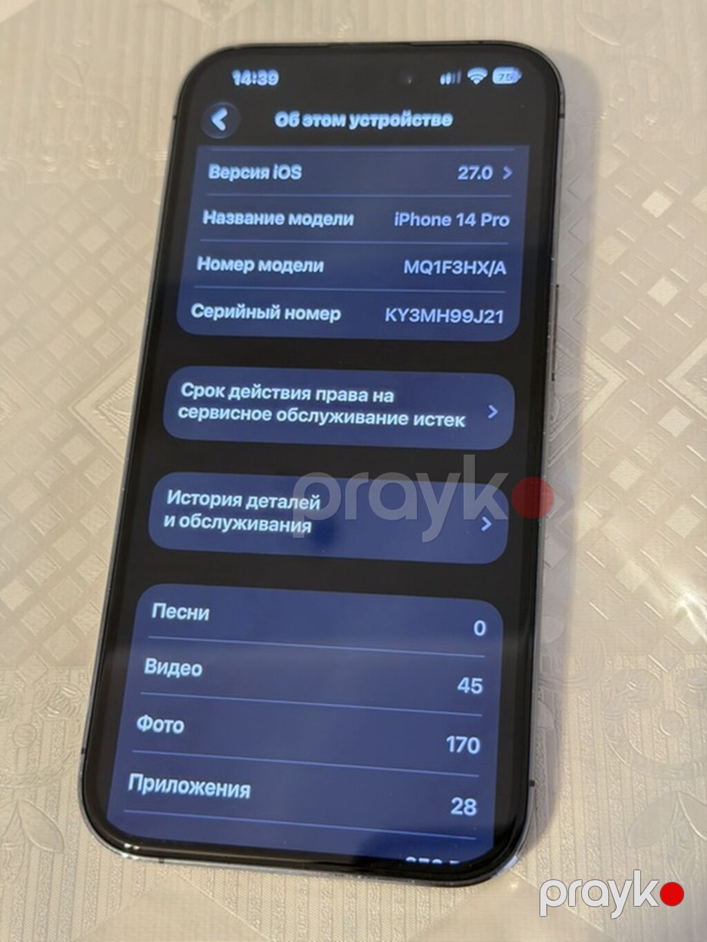 IPhone 14 Pro, 256 GB, Deep Purple, Face ID — Apple iPhone, Digah (4)