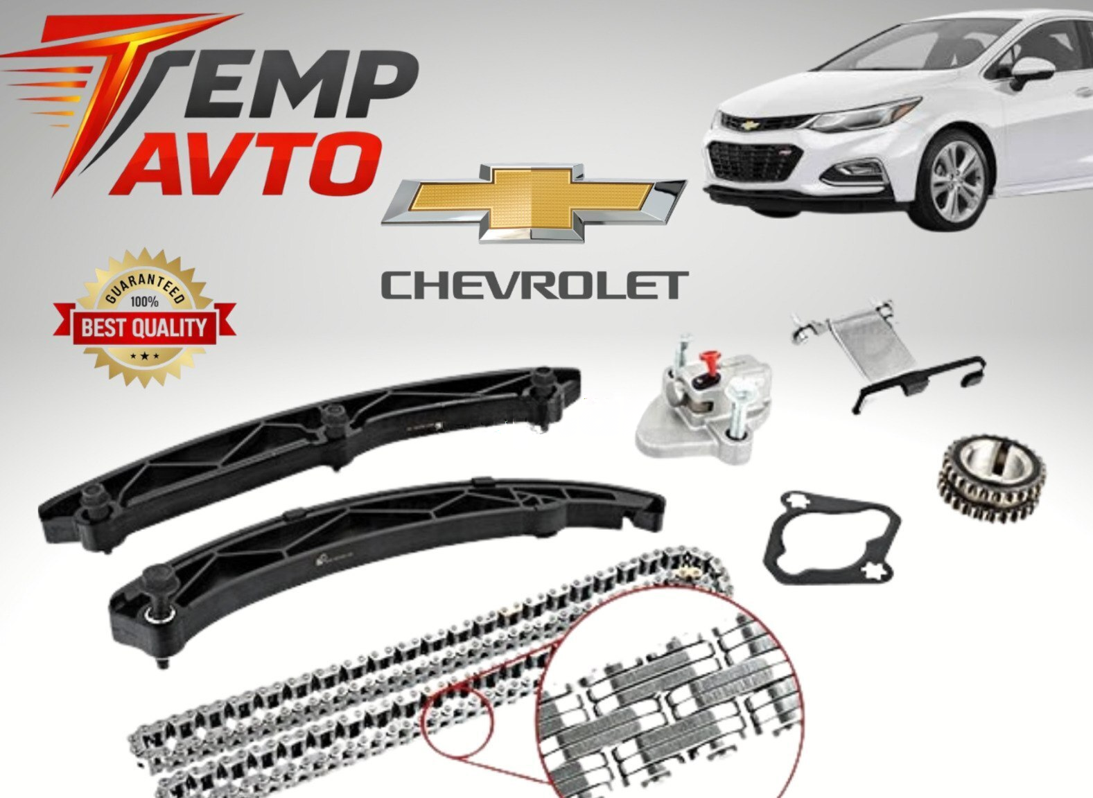 Zəncir dəsti Chevrolet Cruze, Malibu, Equinox — Bakı