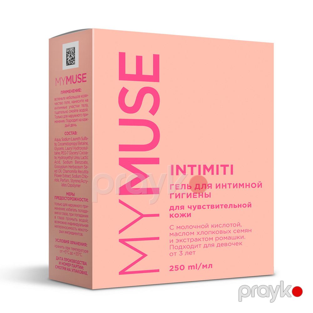 Gel Grass Mymuse для чувствительной кожи, 250 ml — Mallar, Bakı (3)