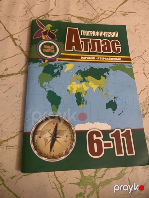 Coğrafi atlas + Kontur xəritələr dəsti (rus dilində), 6–11-ci siniflər — Bakı