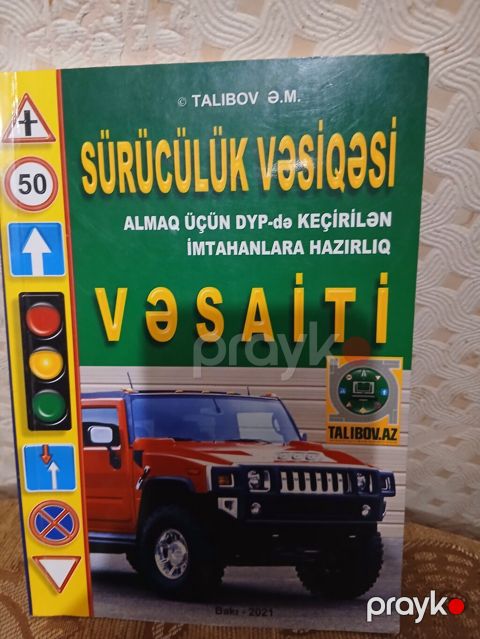 Sürücülük kursu, Cip — Gəncə