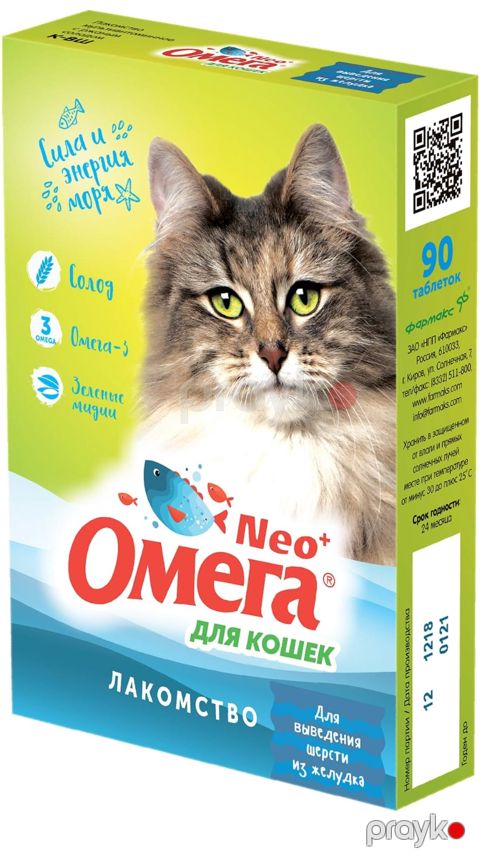 Vitaminlı məzə Омега Neo+ pişiklər üçün, mədədən tükün çıxarılması üçün, 90 həb — Bakı