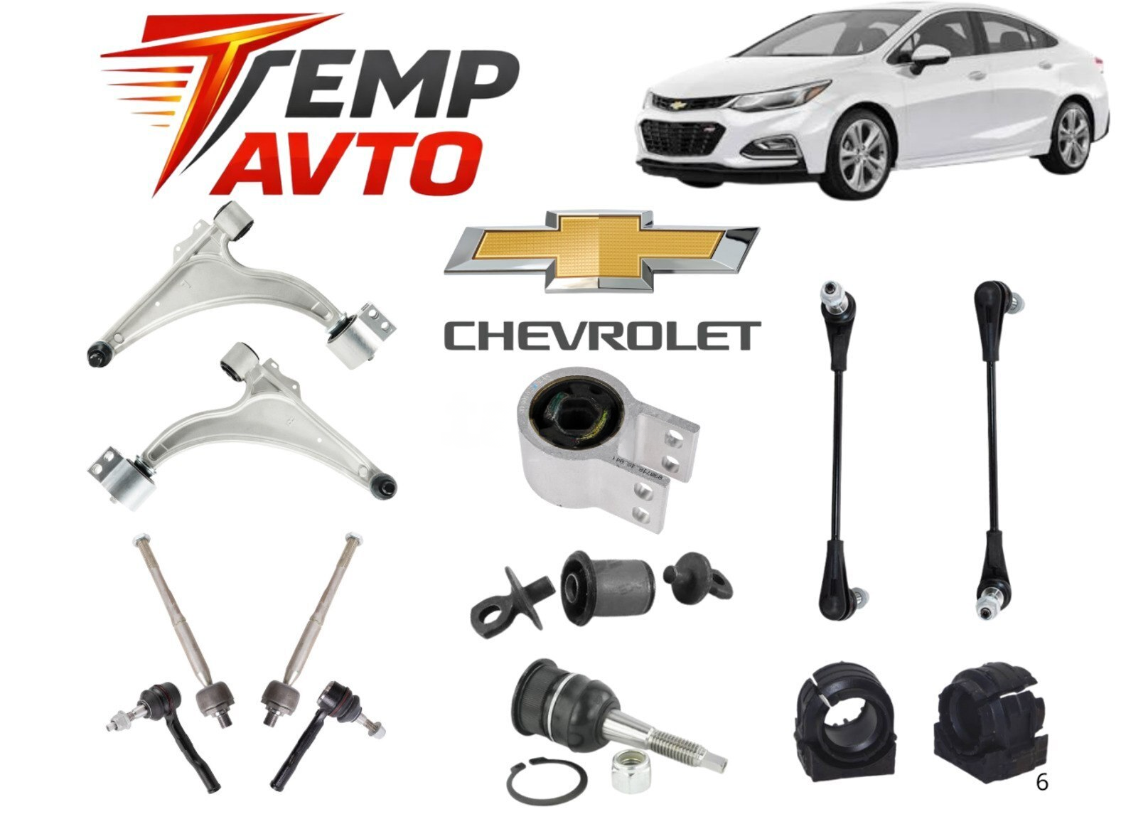 Asqı sistemi Chevrolet Cruze 2016-2021 — Bakı