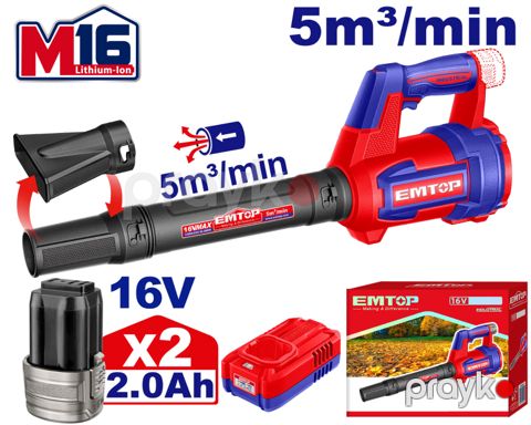 Havaüfürən akkumulyatorlu Emtop ELAB168082, 16V — Bakı