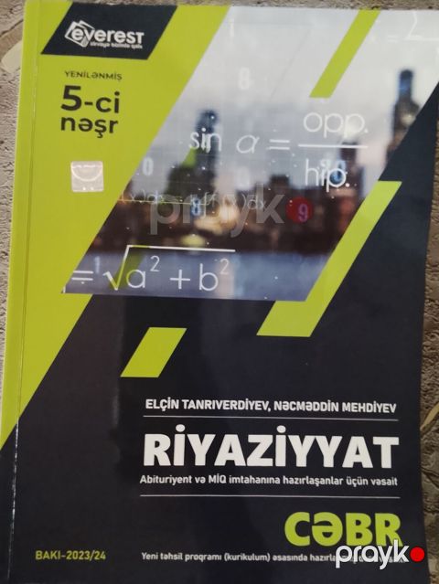 İstifadə olunmayıb — Digah