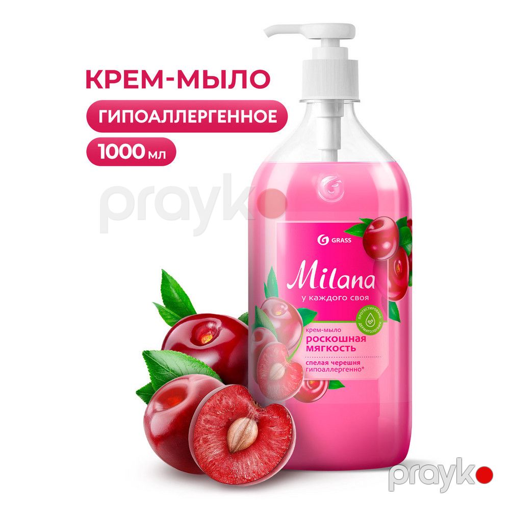 Maye sabun Grass, Milana, 1000 ml — Mallar, Bakı (3)