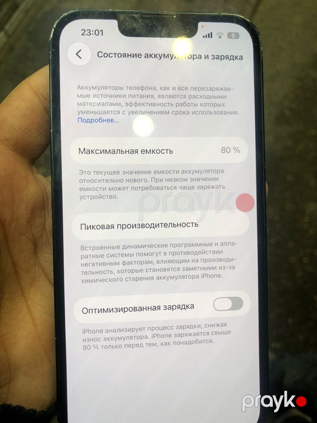 IPhone 12, Mavi, Face ID — Apple iPhone, Bakı (3)