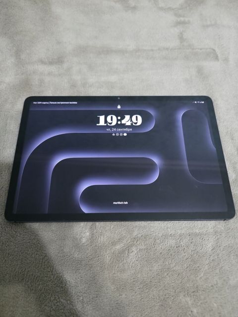 İşlənmiş Samsung Galaxy Tab S7, 11", 128 GB — Samsung