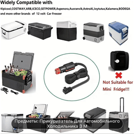 12V/24V Avtomobilin yandıran yeri üçün 3m kabel — Aksesuarlar, Bakı (2)