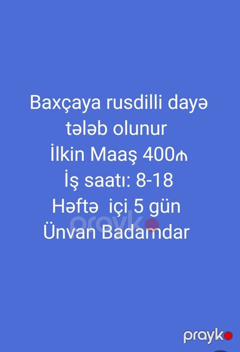 Dayə tələb olunur, 5/2 — Bakı