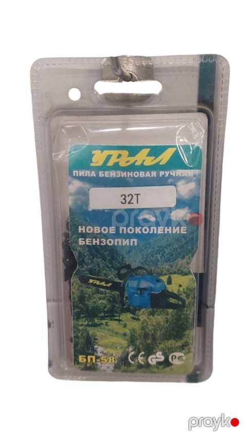 Zəncir Ural, tip - 32, eni - 1,1 mm, osnastka k bağ texnikası üçün - Ural_Sep_32lik_S6RRT — Bakı