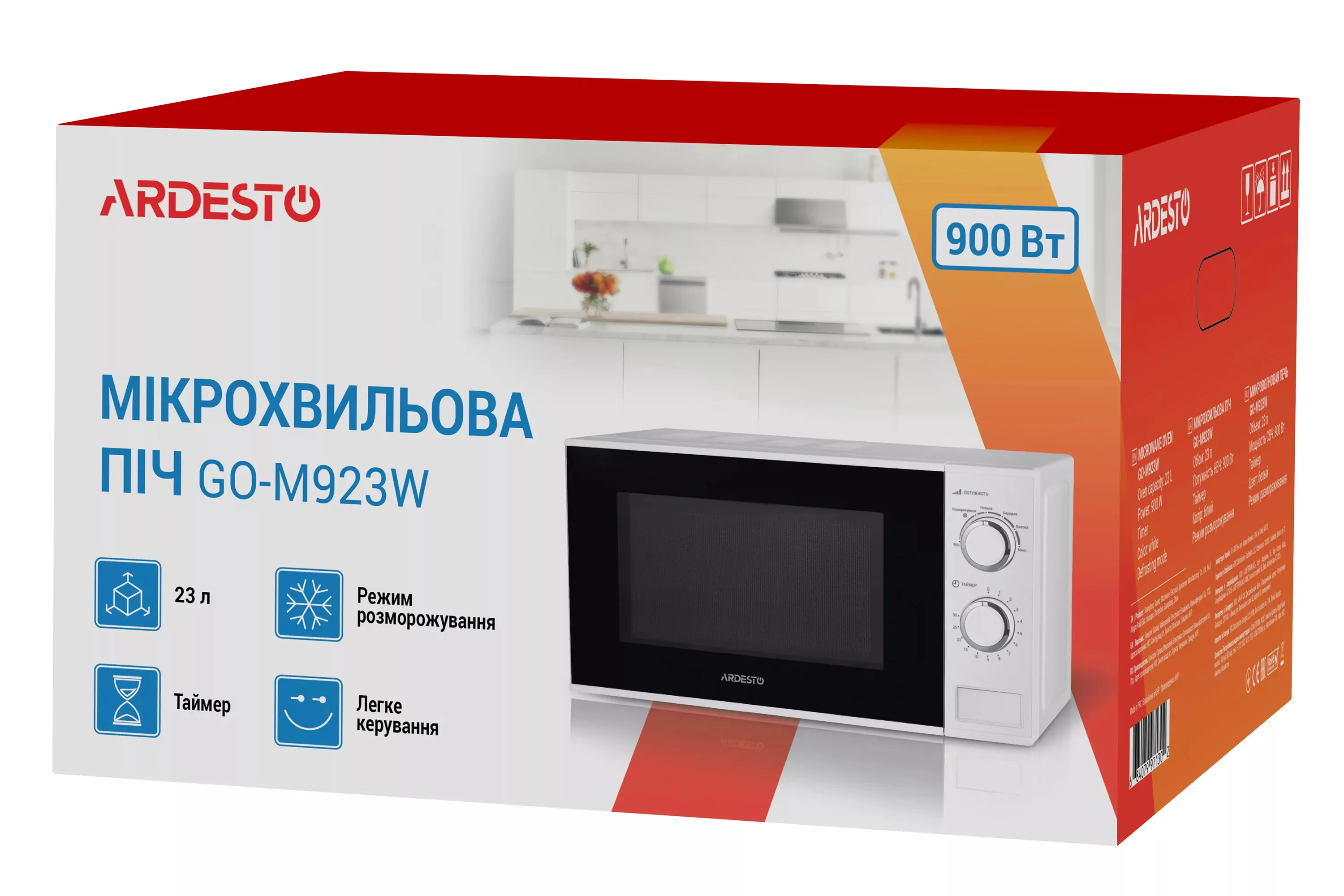 Mikrodalğalı soba Ardesto GO-M923WI — Mikrodalğalı sobalar, Bakı (5)