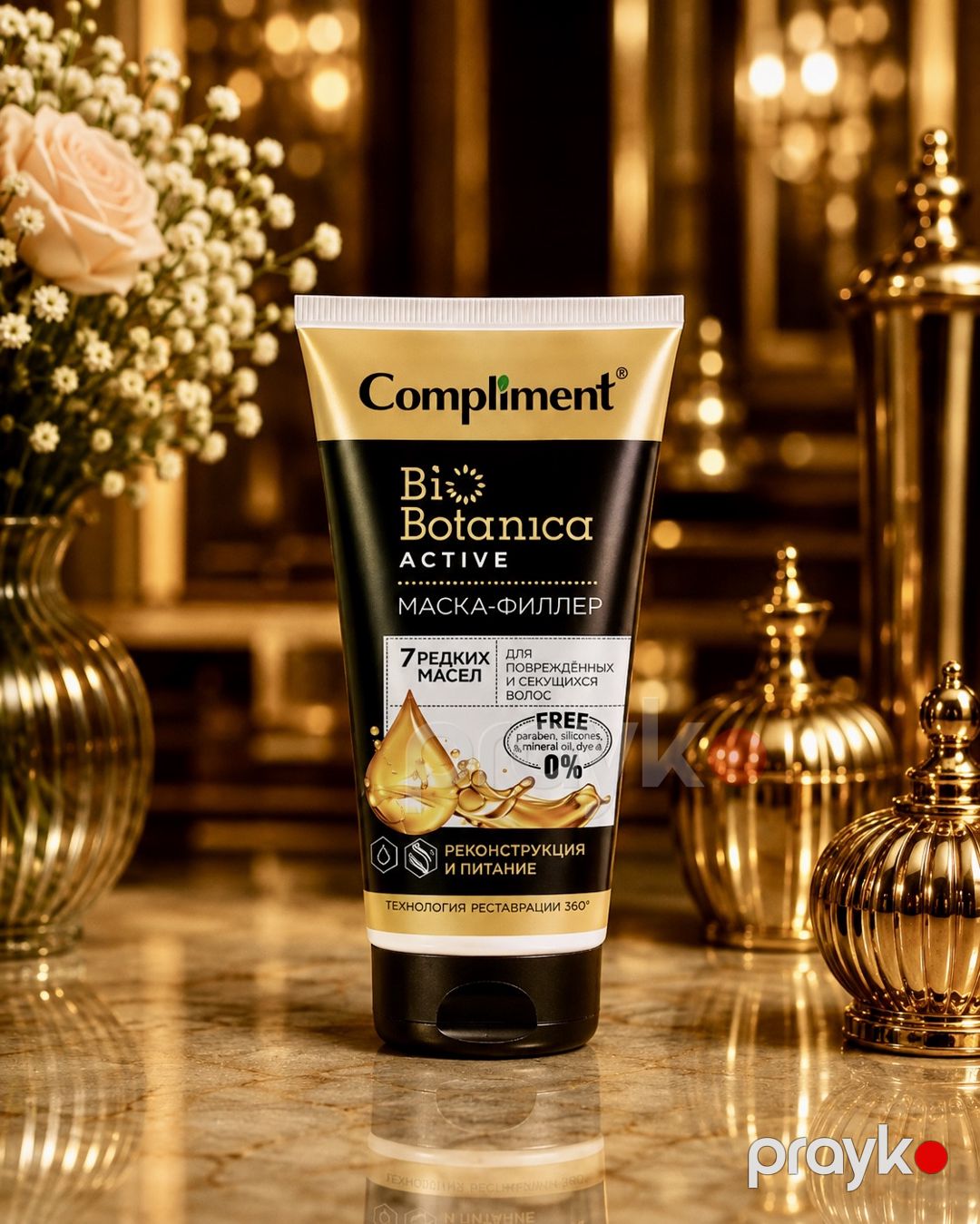 Bədən və saç üçün kosmetika dəsti Compliment (Hidrofil yağı + Bədən üçün skrab + Saçlar üçün şampun + Saçlar üçün balzam + Saç maskası) — Mallar, Bakı (3)