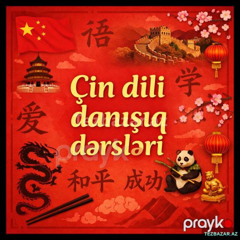 Çin Dilini Sərbəst Danışmağa Başla — Bakı
