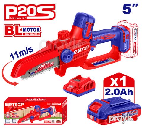 Elektrikli mişar Emtop ELGA20561 13 sm 20V Bataryalı — Bakı
