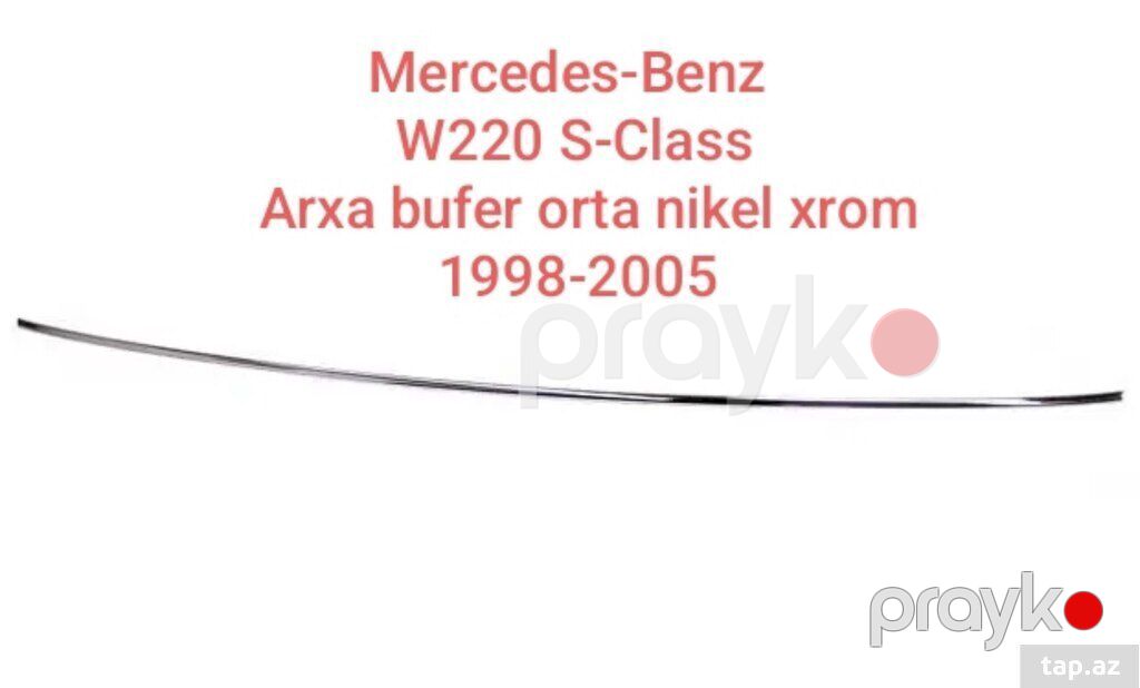 Mercedes W220, W211, W203 bufer kantı (Nikkel) — Kuzov hissələri, Bakı (2)