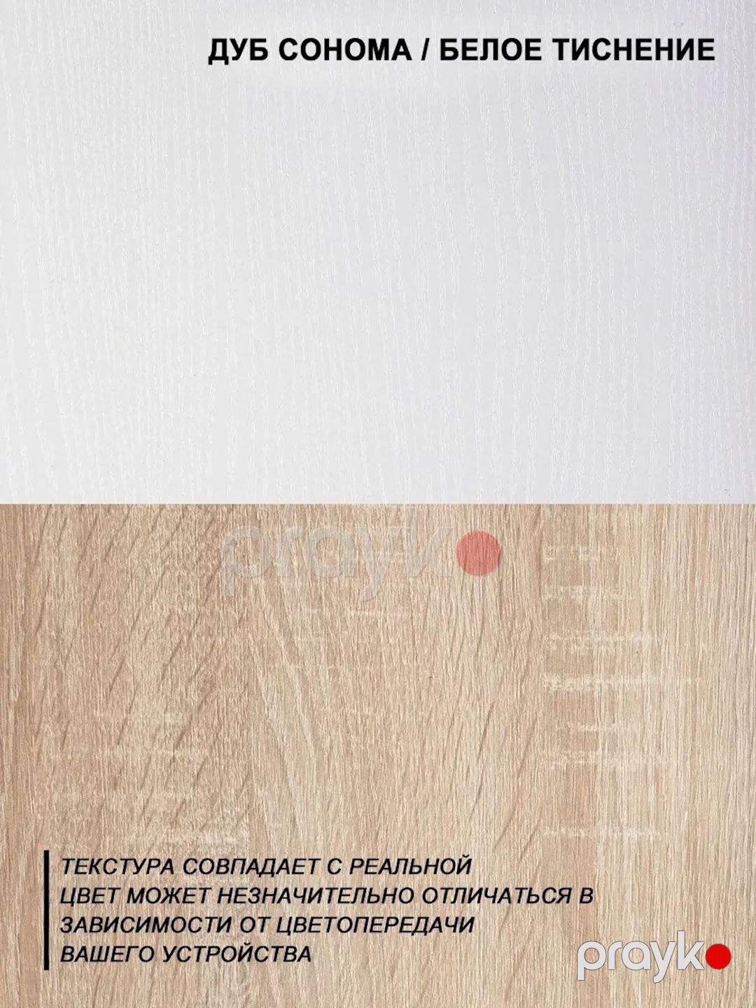 TV üçün tumba 3563_LETNEWBoxLegWhSon, Ldsp, rəngbərəng, 50x43x90 sm — Mallar, Bakı (3)