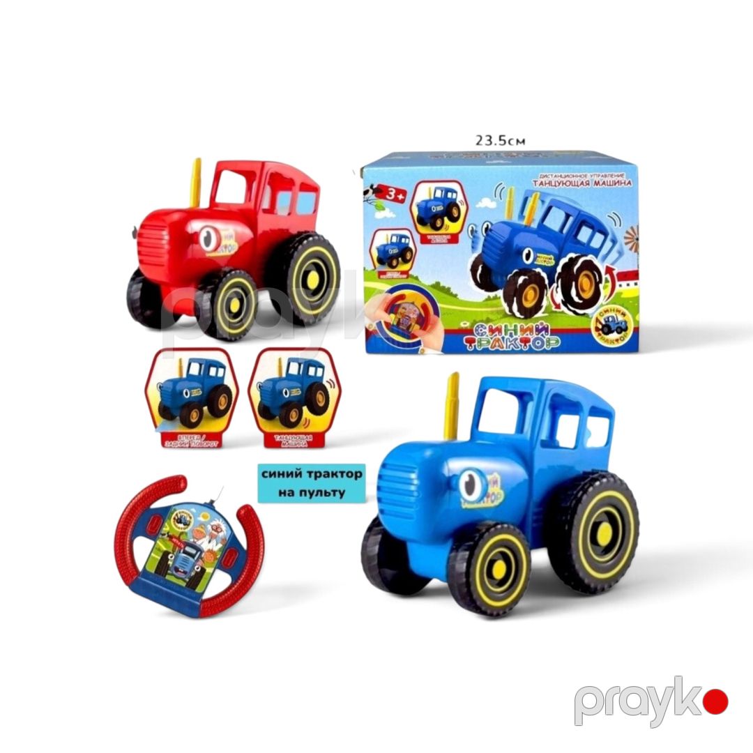 Radio ilə idarə olunan traktor, plastik, göy, 3+ — Mallar, Bakı (2)