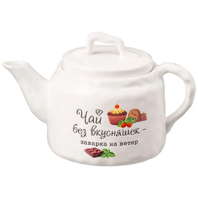 Dəm çaydanı Lefard Crumpled 800 ml 22x13x13,5 sm (157-232) — Bakı