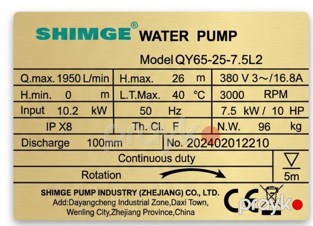 Salınan nasos Shimge QY65-25-7.5L2 — Mallar, Bakı (2)