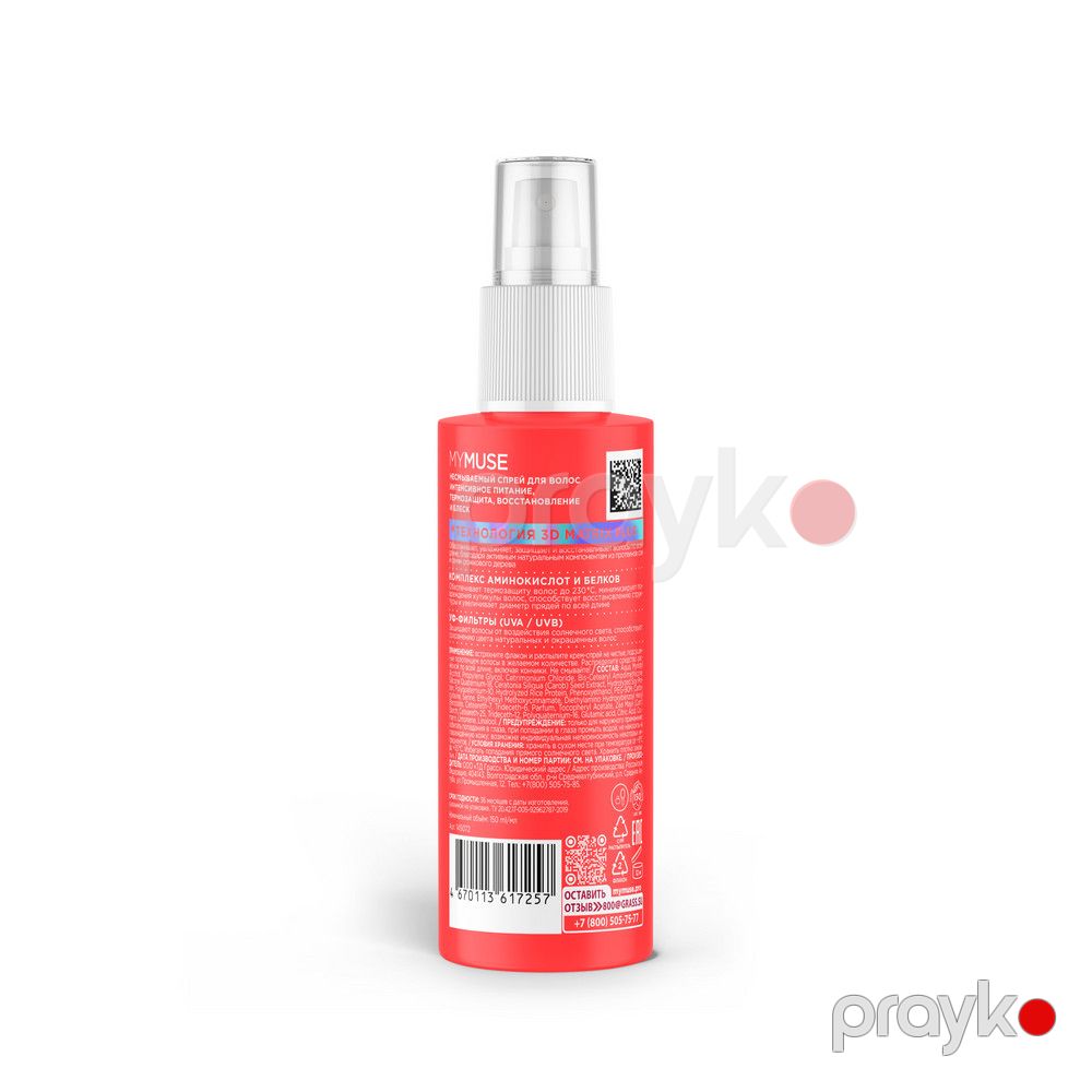 Saç spreyi My Muse, 150 ml — Mallar, Bakı (3)