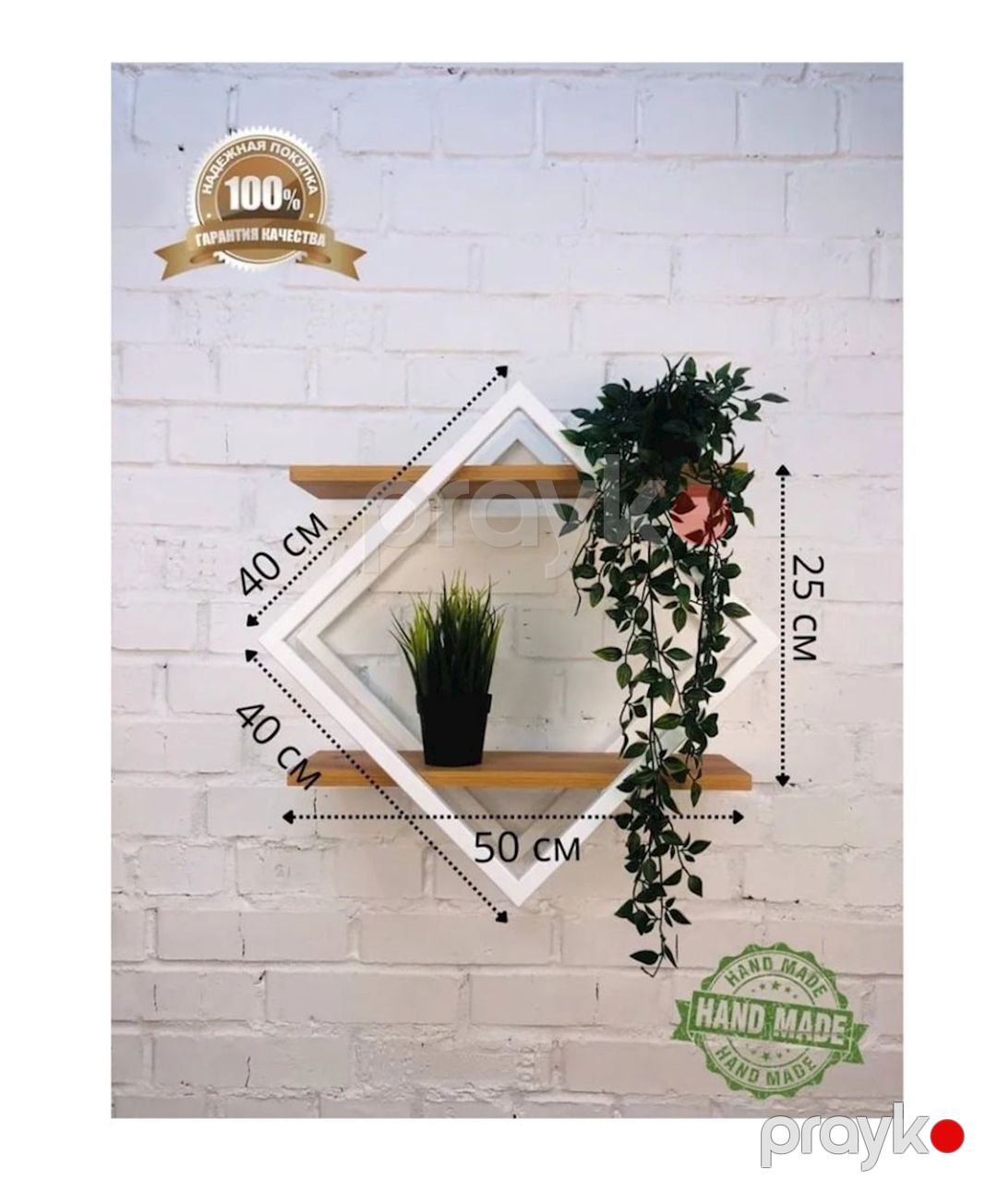 Divarüstü rəf 3563_LoftSqWhVotan, 50x20x25 sm, Ldsp, ağ — Mallar, Bakı (2)