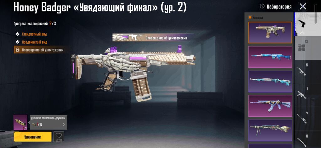 Pubg Mobile hesabı – Avropa serveri - UID: 518219852727 - Səviyyə: 66 — Şəxsi əşyalar, Bakı (6)