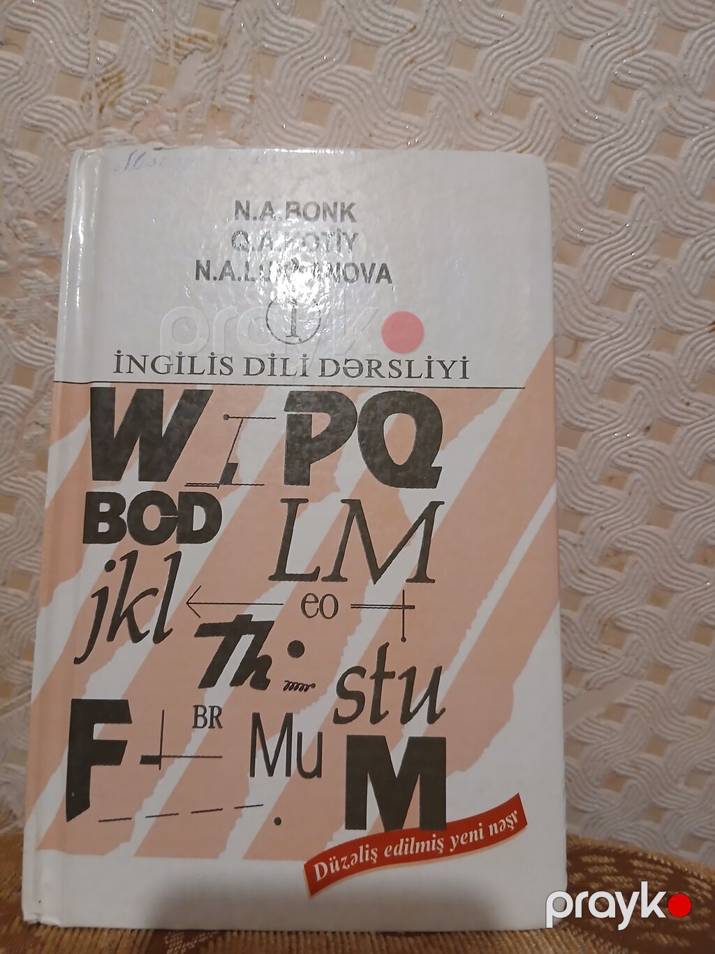 Məhsul: “İngilis dili dərsliyi 1” – N.A. Bonk, Q.A. Kotiý, N.A — Kitablar, Gəncə (2)