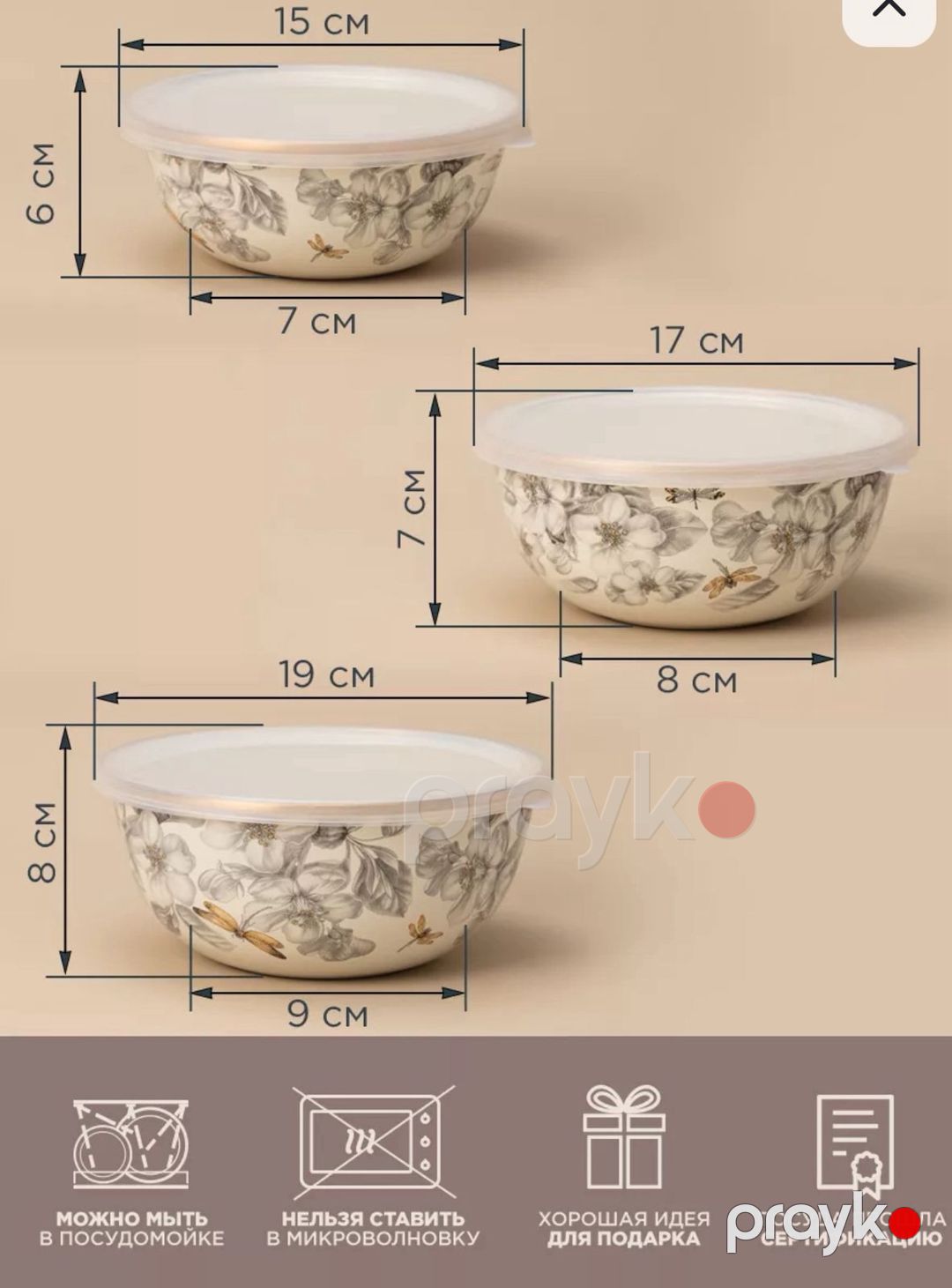 Konteyner dəsti 1476, minalı polad, 3 əd — Mallar, Bakı (2)