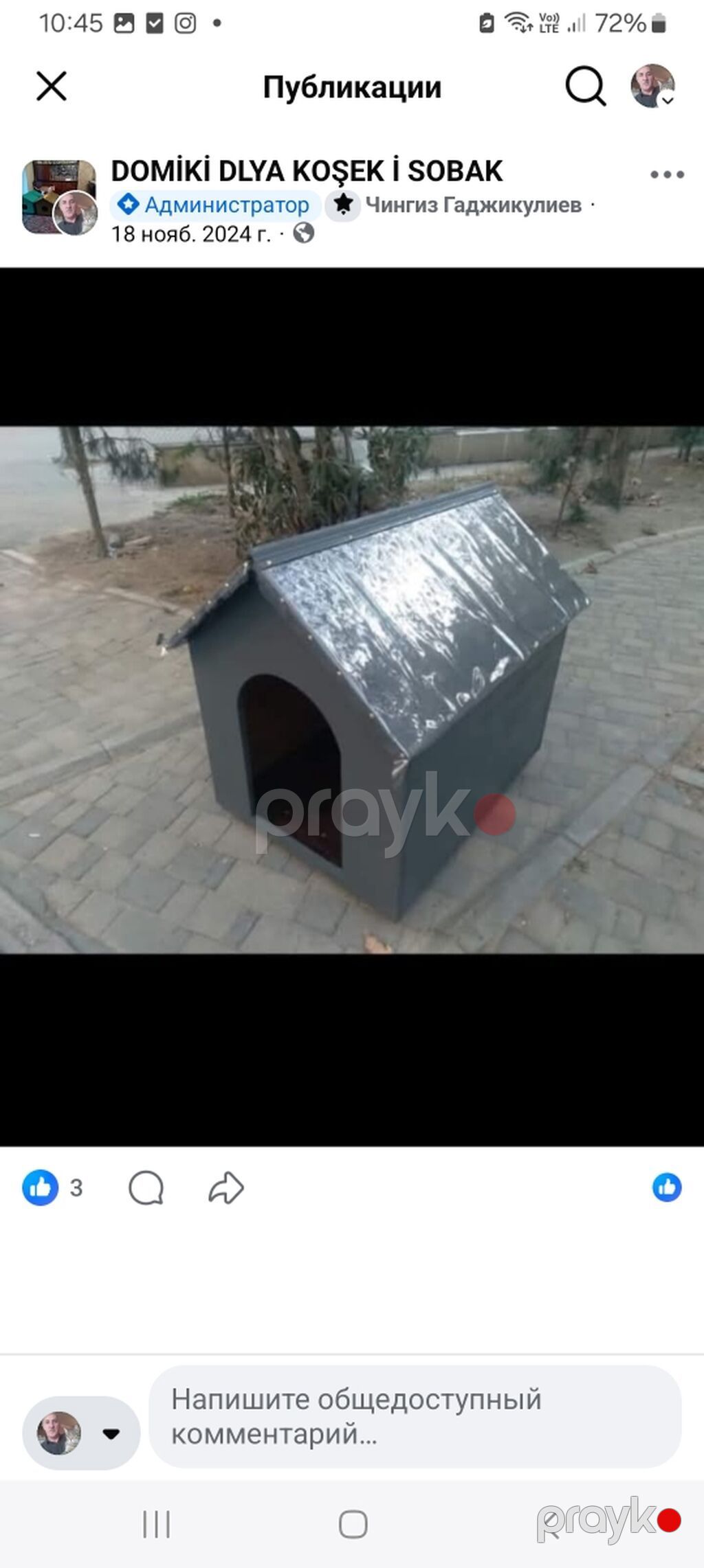 Möhkəm materialdan hazırlanmış it/kötük evi - Konstruksiya: İkiqat — Kunalar, Bakı (2)
