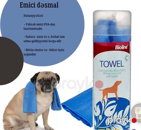 İtlər üçün dəsmal Bioline Highly Absorbent, 66 x 43 sm — Bakı