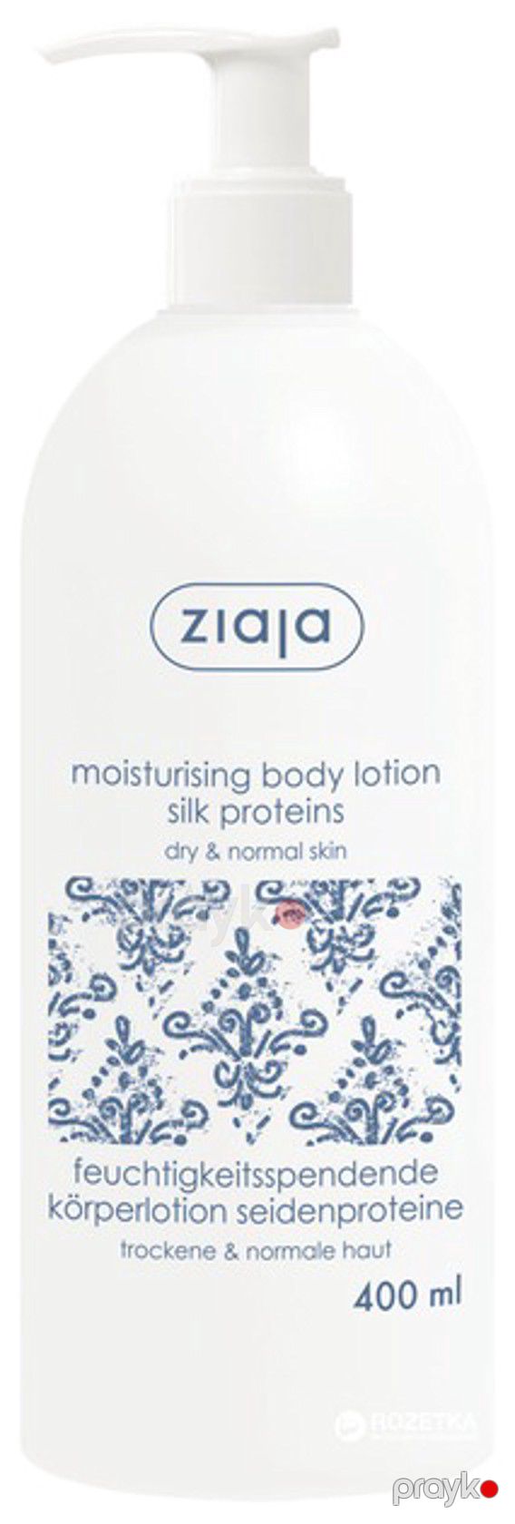 Bədən üçün losyon Ziaja Silk Proteins, 400 ml — Mallar, Bakı